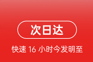 满洲里西郊空运地址航空货运 航空货运