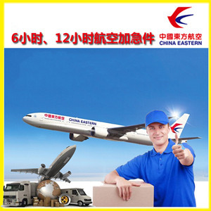 满洲里西郊空运地址公司谈空运的四大作用是什么